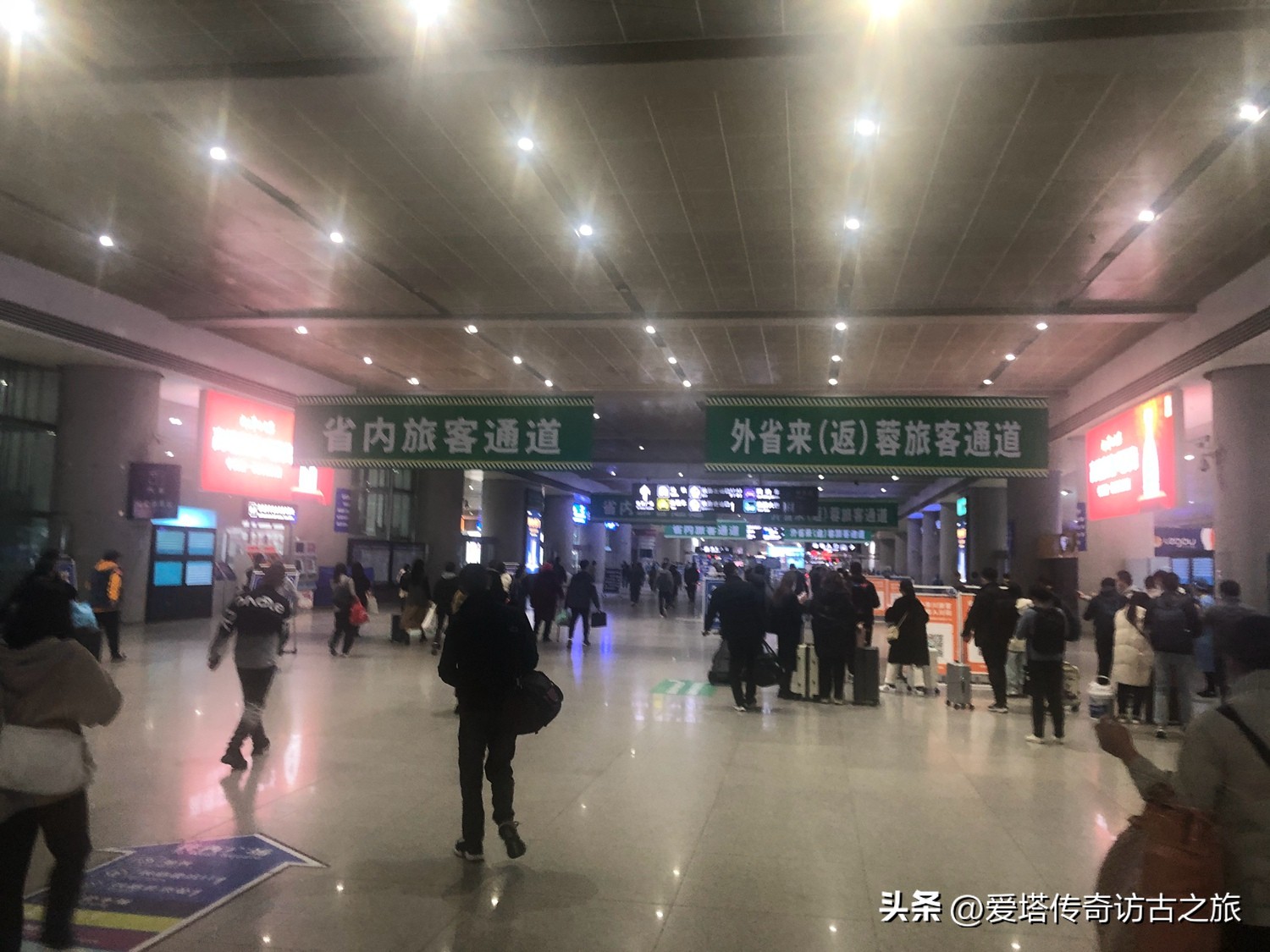 2022蜀道纪行（一）去成都途中