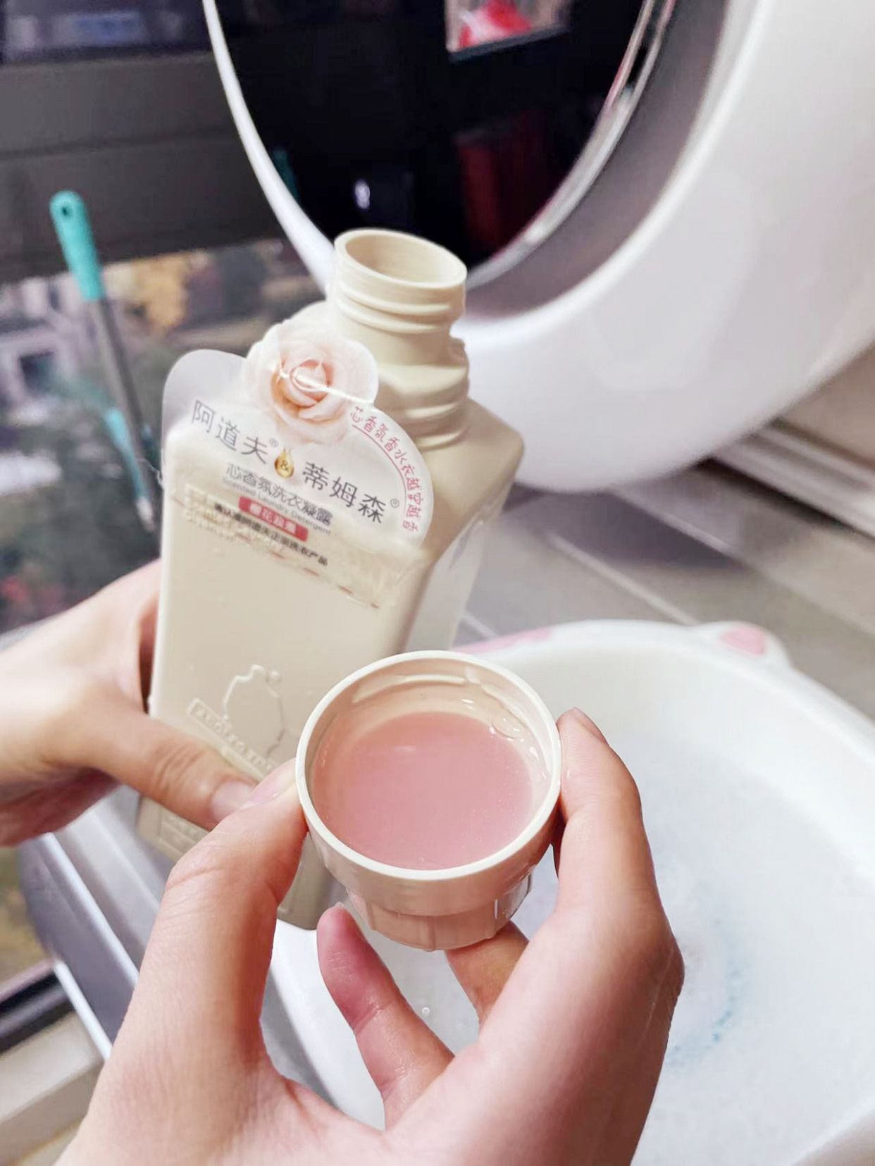 阿道夫蒂姆森香氛洗衣凝露,阿道夫洗衣凝露体验装