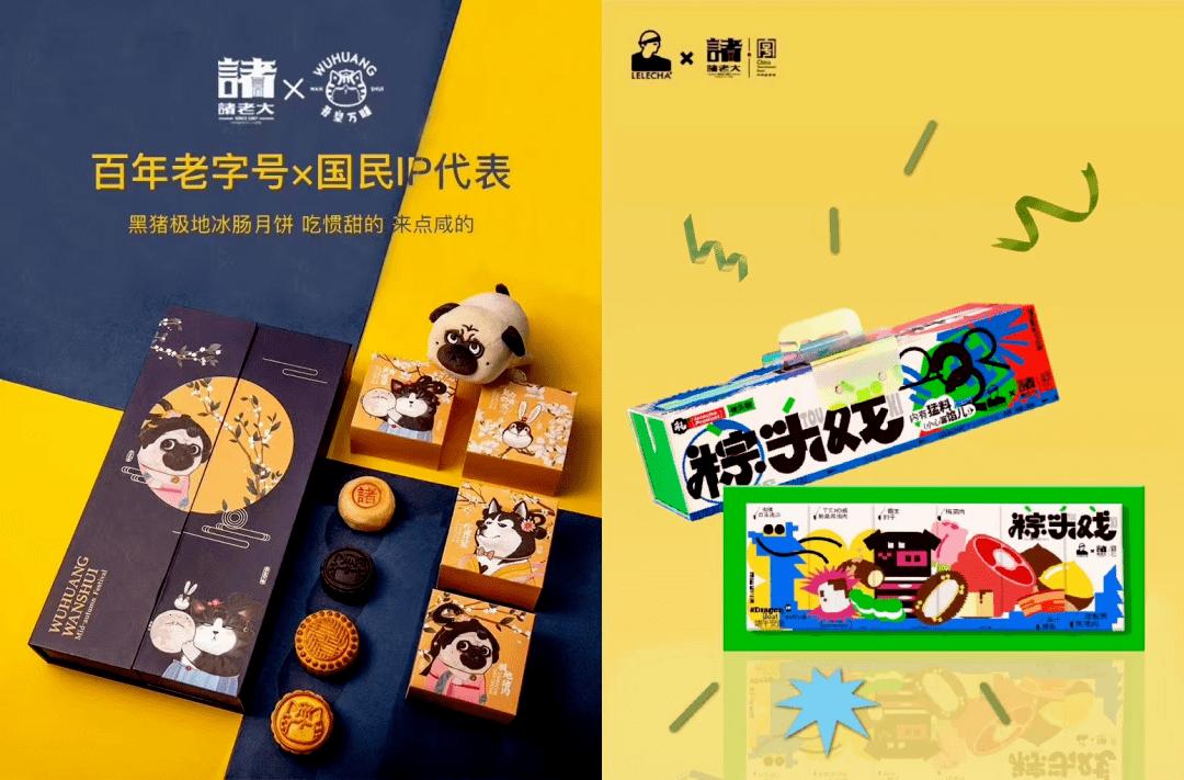 濡備綍鍋氱鍗堣妭钀ラ攢,椋熷搧绔崍钀ラ攢娲诲姩