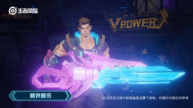 王者荣耀夏侯惇激情一夏皮肤特效,王者荣耀夏侯惇两种星元皮肤特效