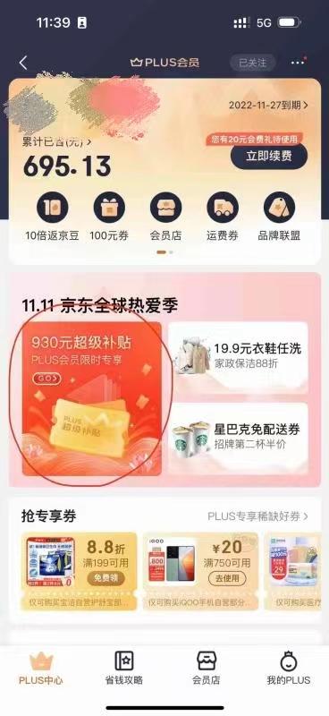 oppo折叠屏手机2022新款价格,2022oppo手机性价比高的是哪款