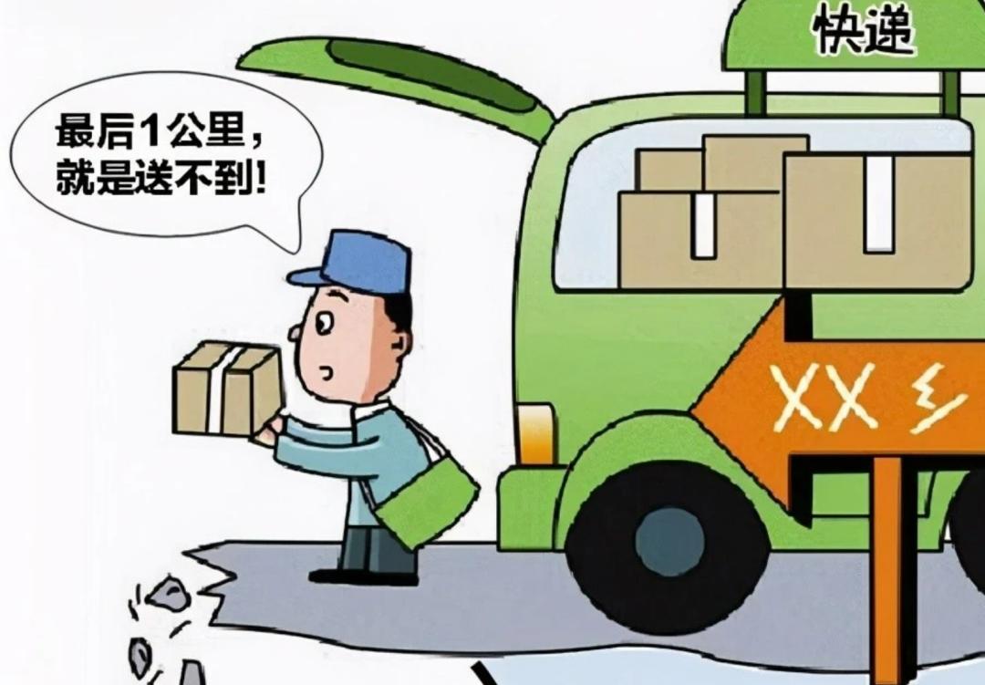 多次投诉快递怎么办,极兔快递不送货上门怎么投诉