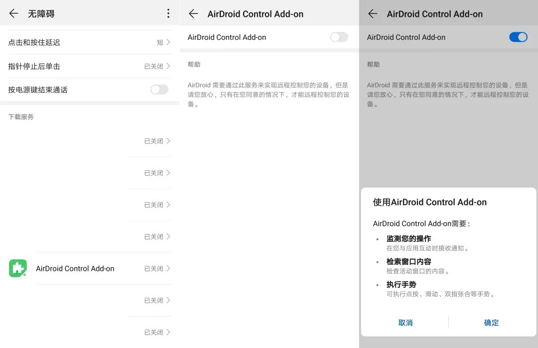 小米开关连接正常远程无法控制,小米手机远程控制不了怎么办