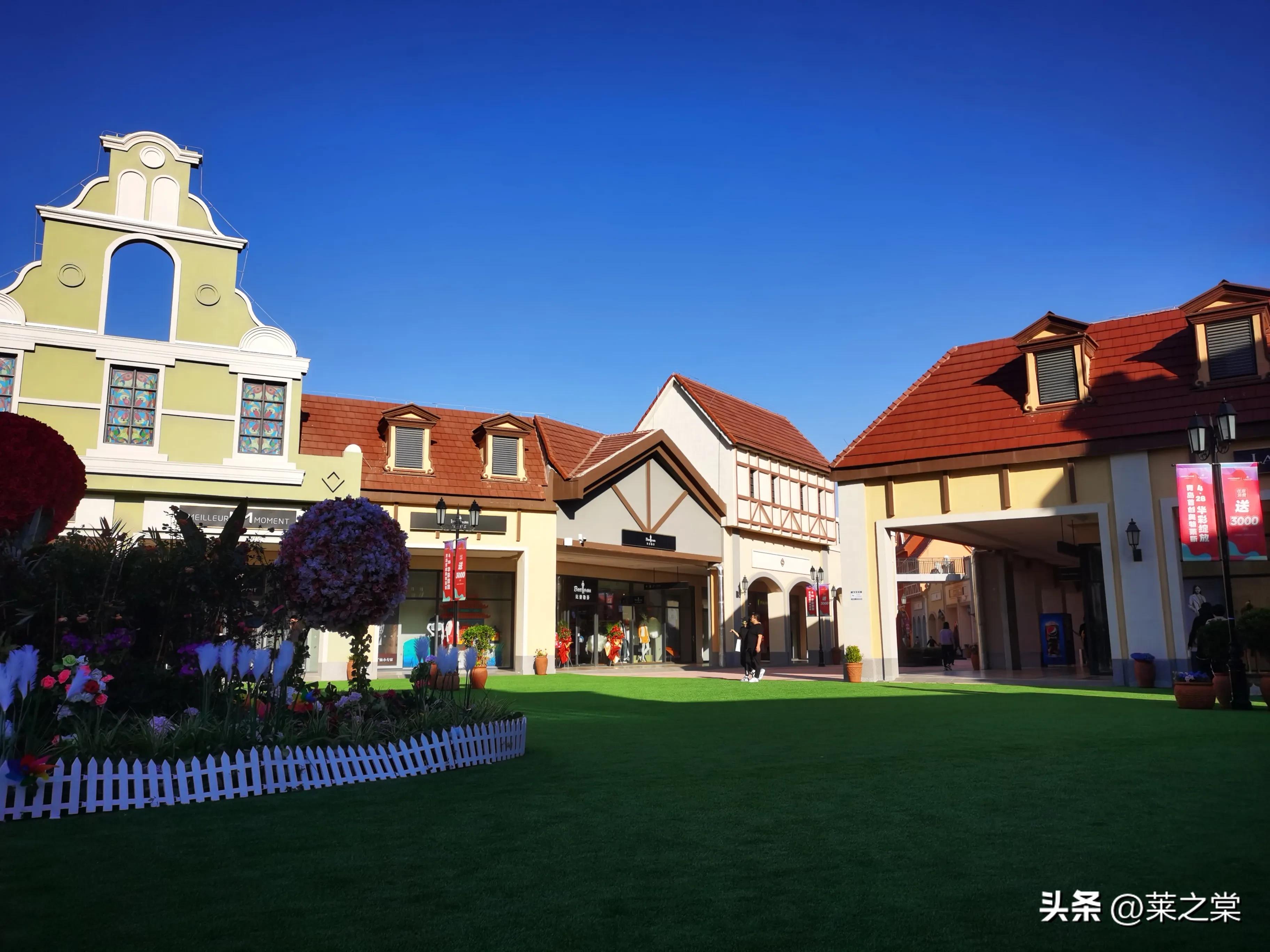 青岛的这家国际品牌卖场开业了，颇具国外风情