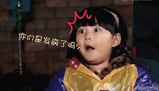 爸爸去哪儿石头天天,爸爸去哪儿石头康康