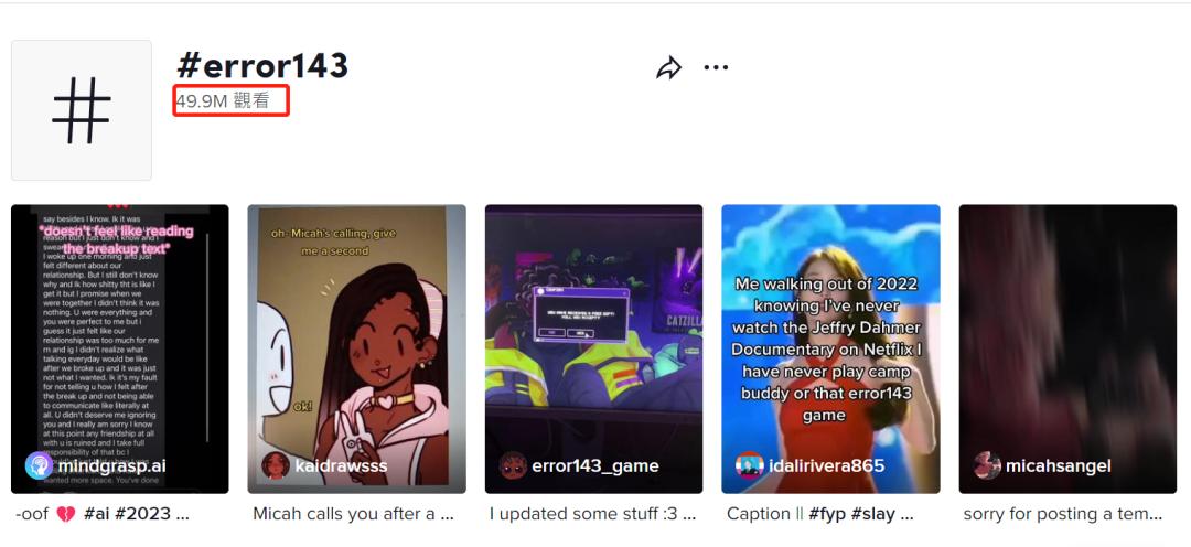 PC游戏厂商和Netflix来卷互动小说赛道了，美国玩家很买账