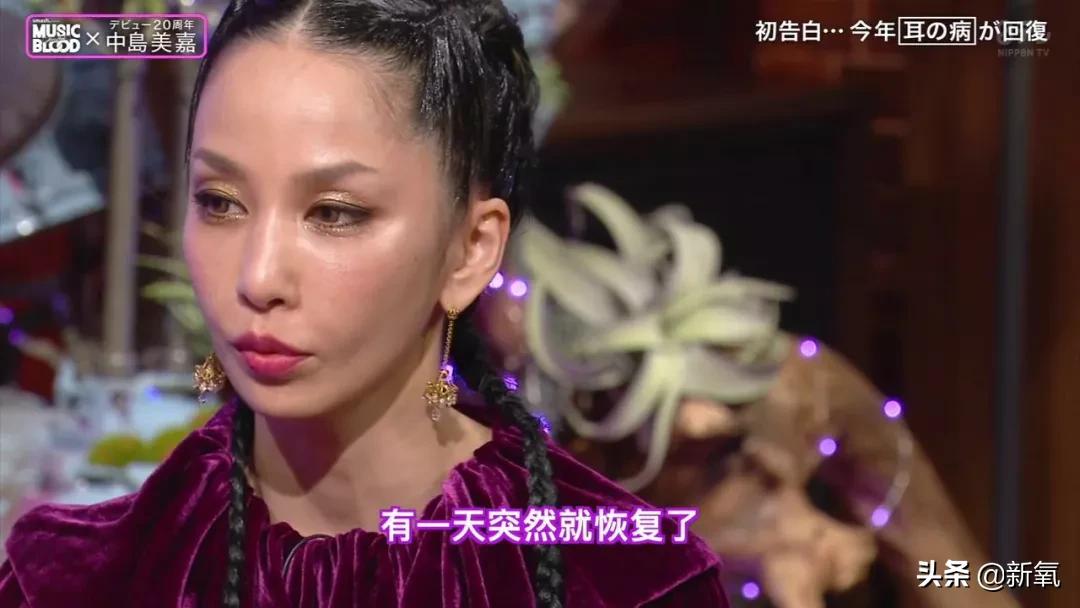 中岛美嘉曾经我也想过现场,中岛美嘉简介及资料