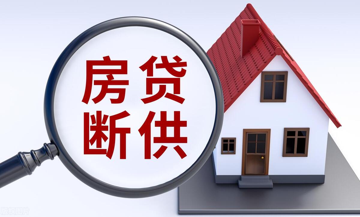 警惕零首付购房套路,谨防“零首付购房”风险