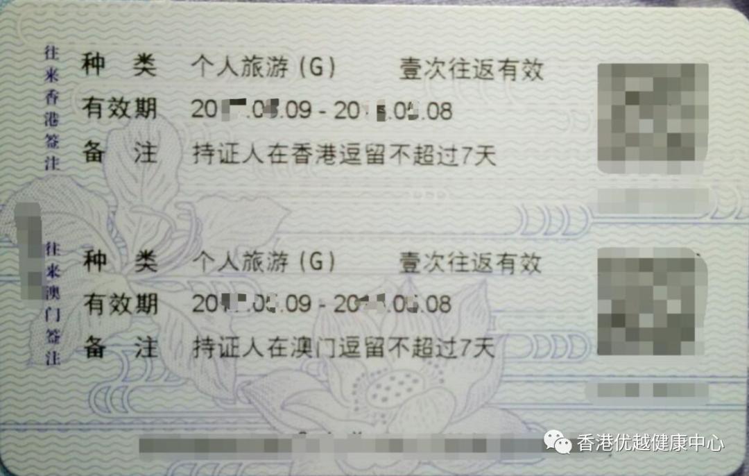 香港复必泰二价预约,复必泰疫苗非澳非港居民接种流程