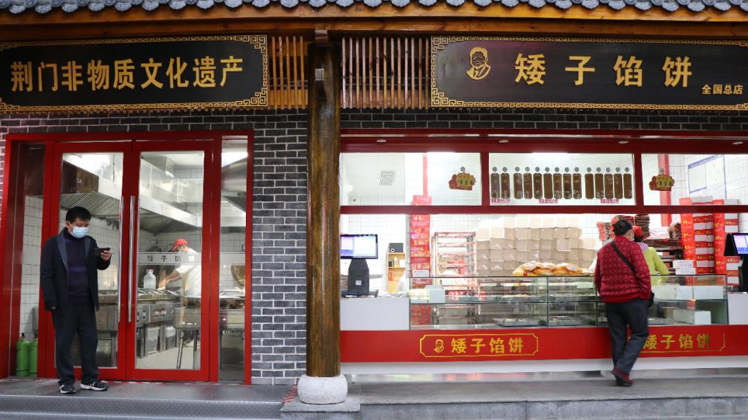 寻街|据说，这条路上藏着荆门仅存的两座古城门...