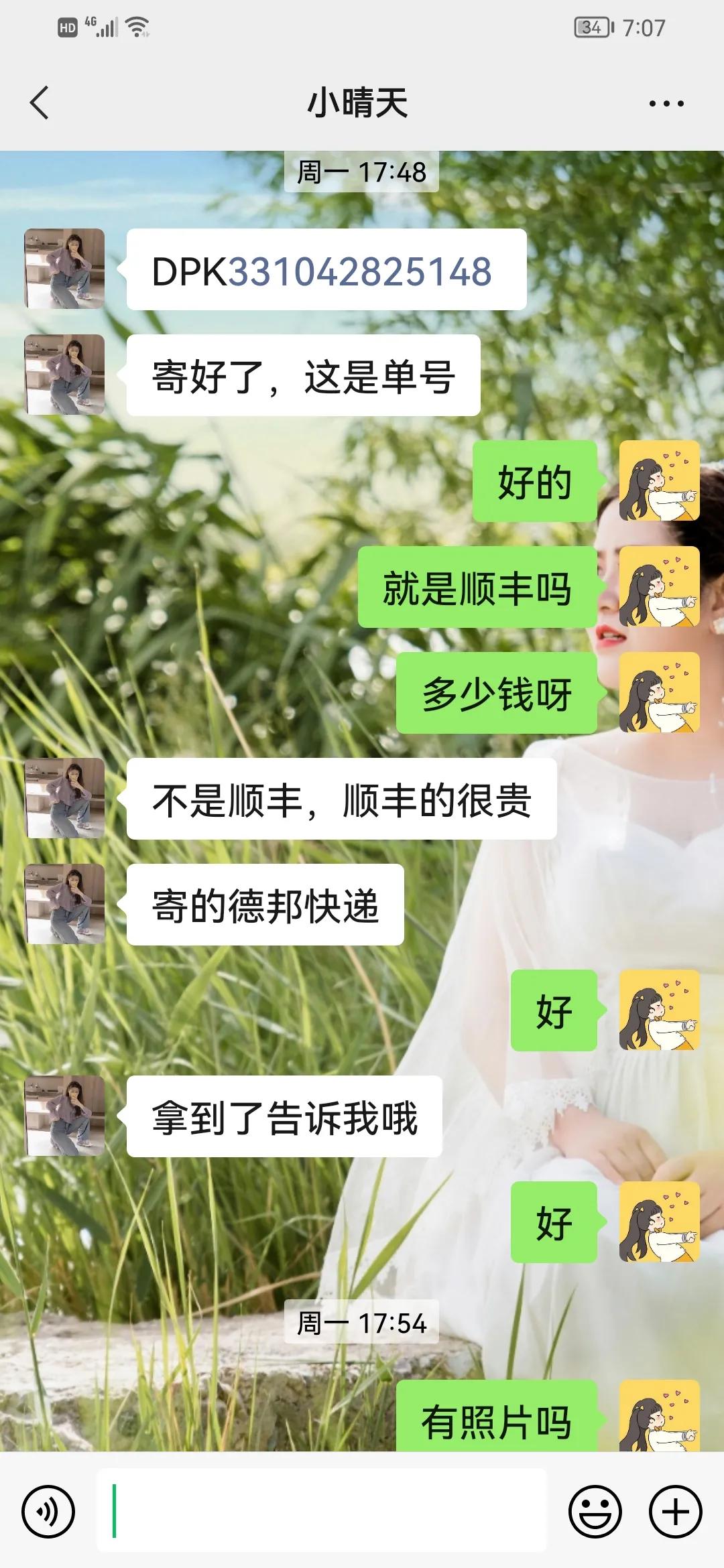 在闲鱼买会员被骗怎么追回钱财,在闲鱼买东西