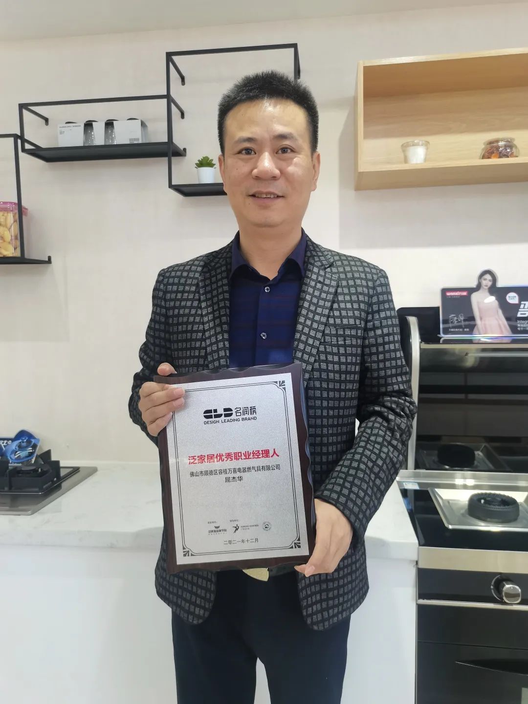 火王和万喜电器怎么样,万喜品牌口碑