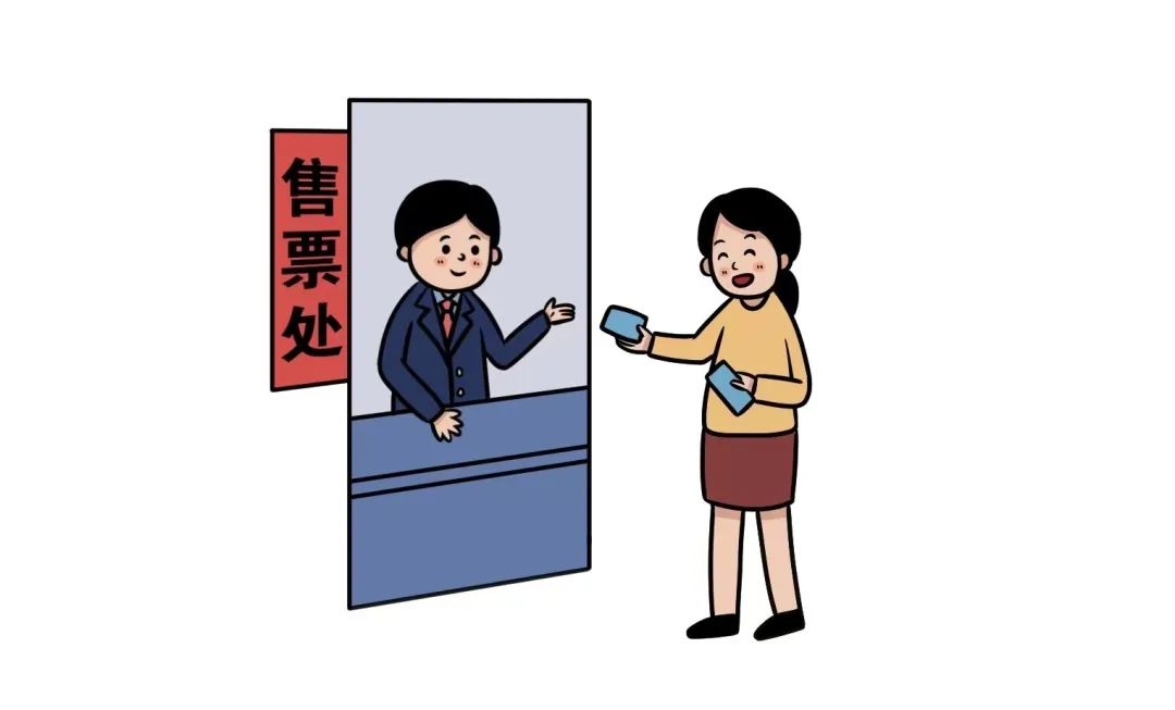 6周岁以上儿童票乘车需要啥证件,新规儿童票