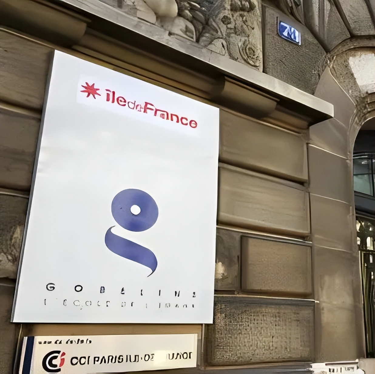 高布兰动画学院世界排名,法国高布兰大学怎么样