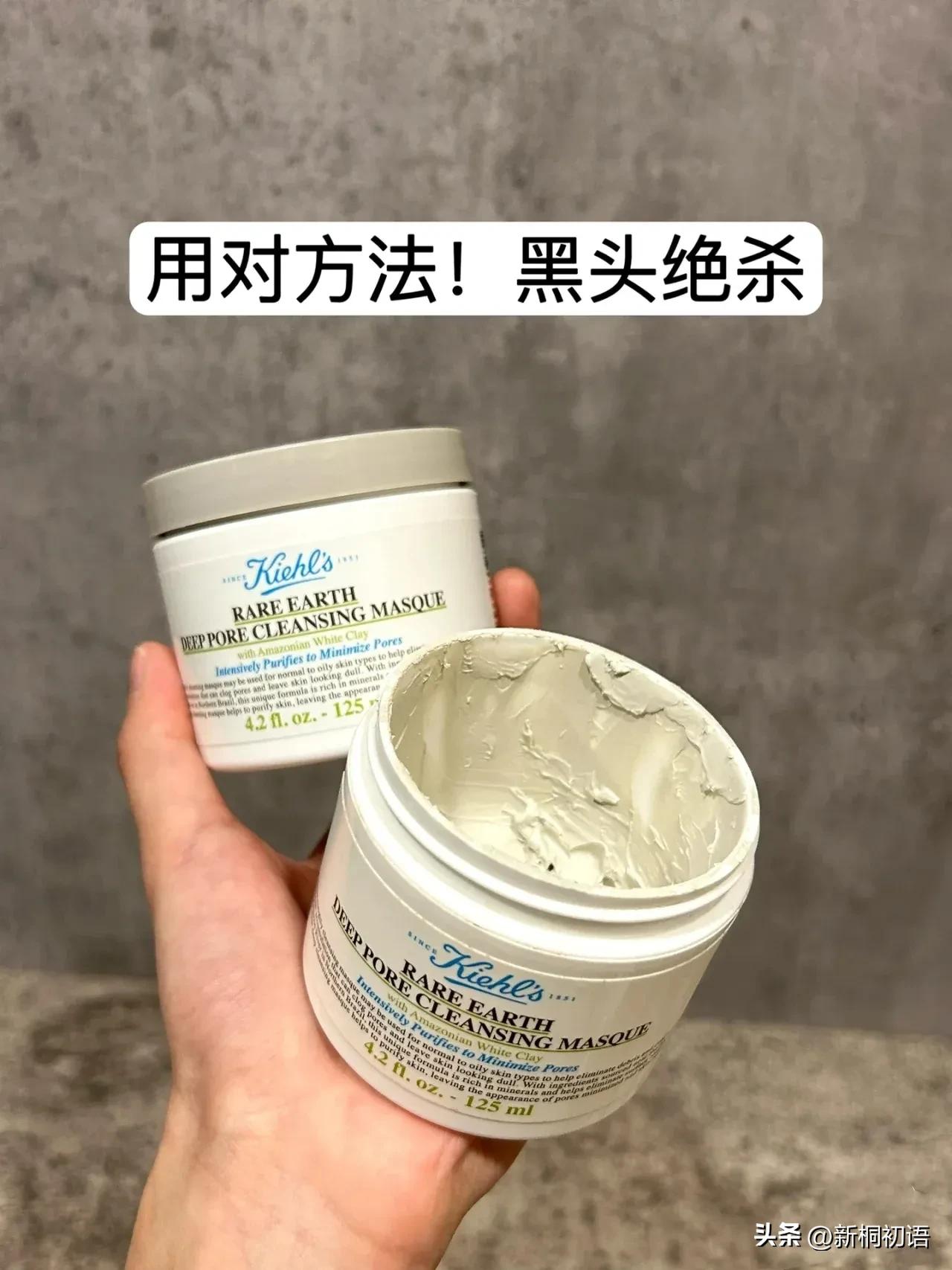 清洁面膜科颜氏白泥价格,男士面膜科颜氏白泥