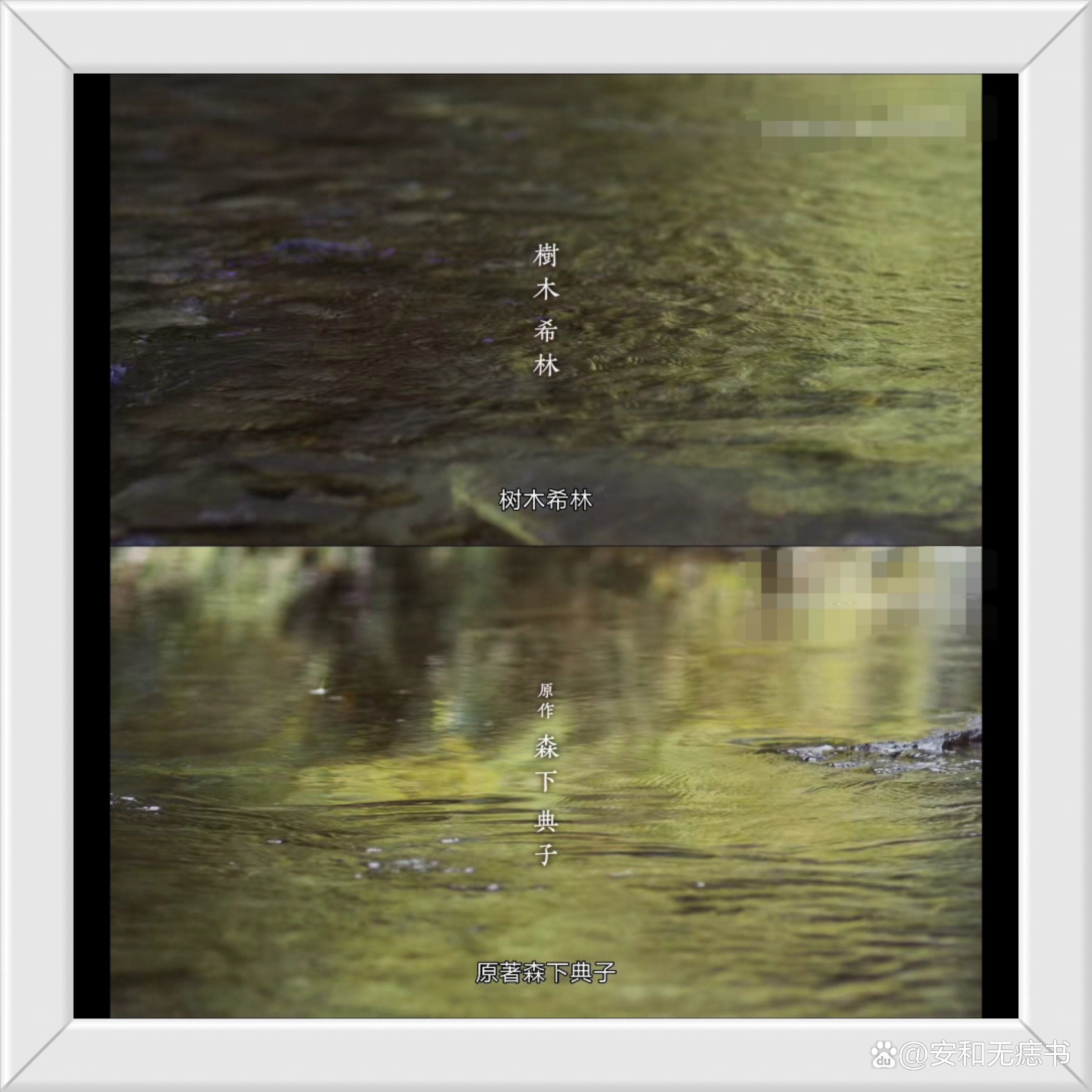 疗愈心灵的电影精彩片段,疗愈人心的日本电影