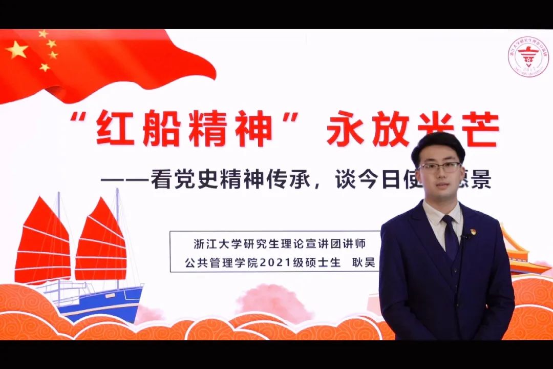 浙大学子演讲,浙大教授演讲中国青年