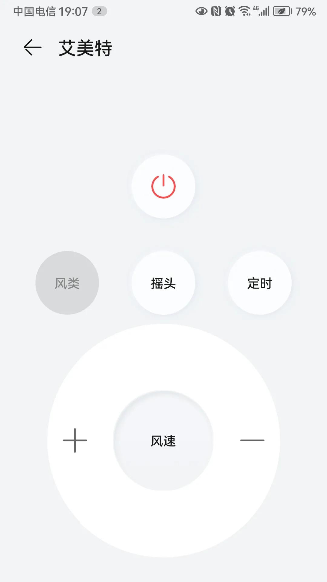 华为手机找不到万能遥控器,华为手机为什么控制不了遥控器