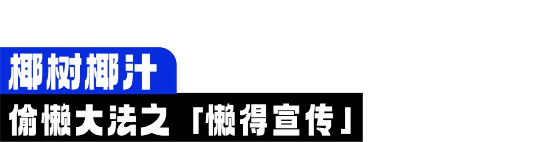 广告创意达人,资深广告创意人