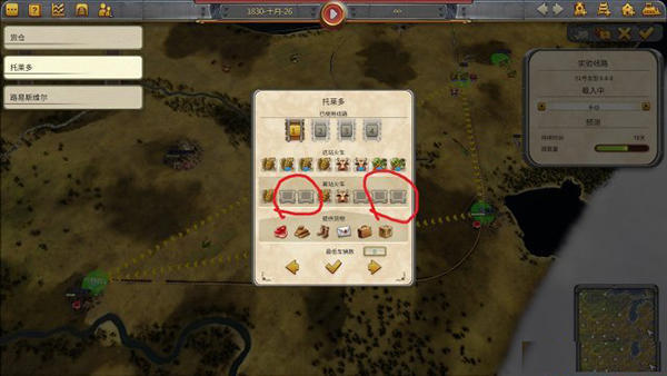 铁路帝国手机版,铁路帝国攻略第一章最后一个任务