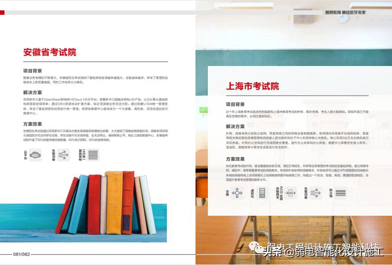 智慧教育是什么样的教育,智慧教育的十大意义是什么