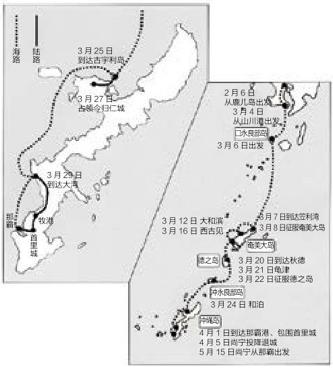 日本琉球群岛战役,琉球群岛何时被日本侵占