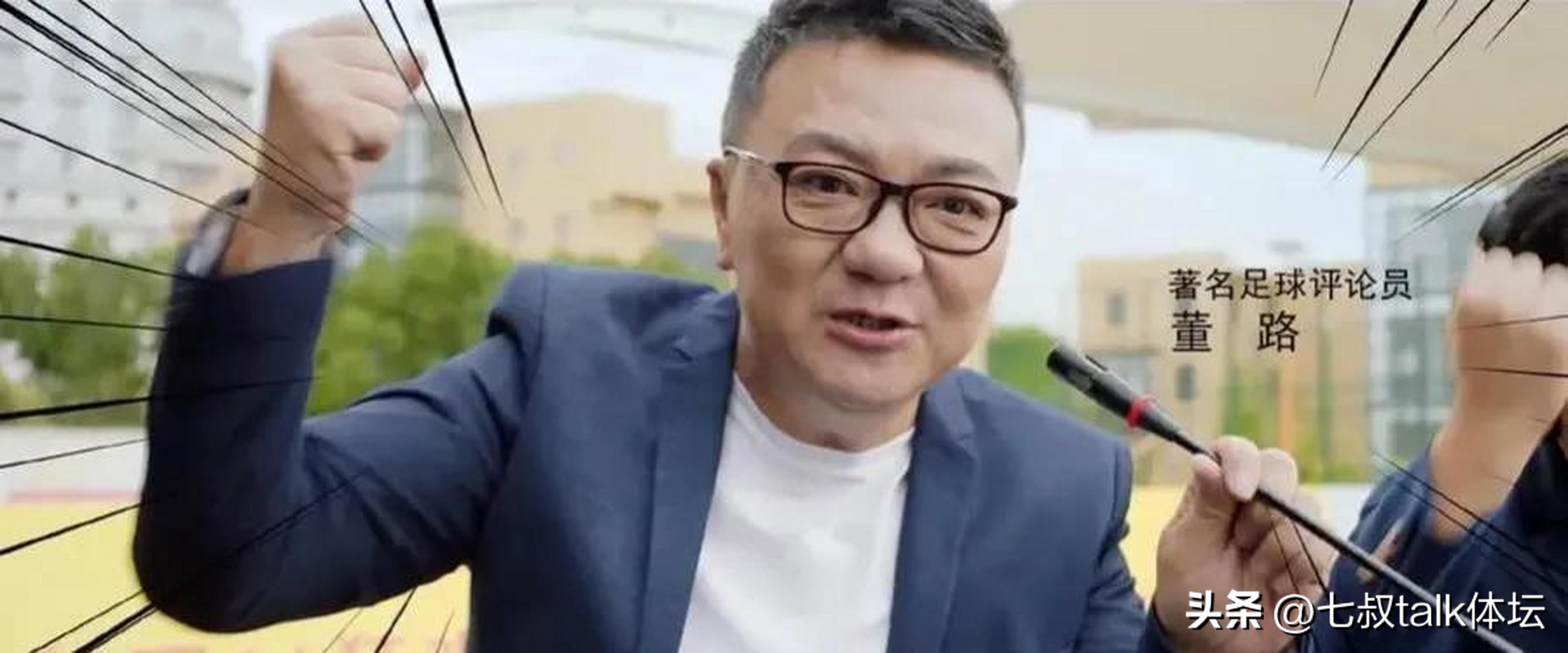 董路评价孙继海青训绿城青训,中国青训赚钱吗