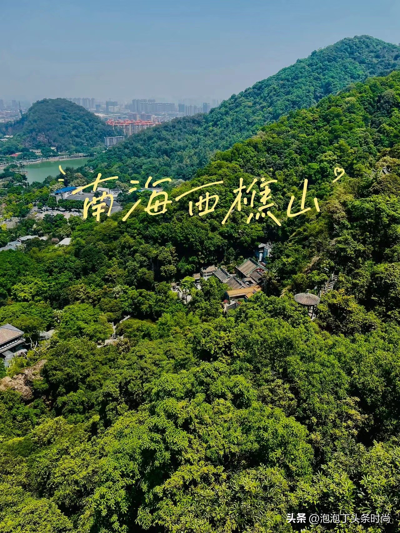 广东省汕头市最美旅游景点有哪些,汕头景点收藏榜