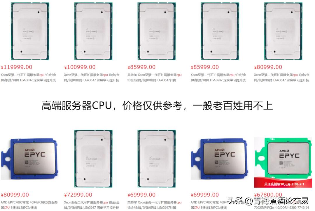 做交易用哪些电脑好用,短线交易的硬件配置