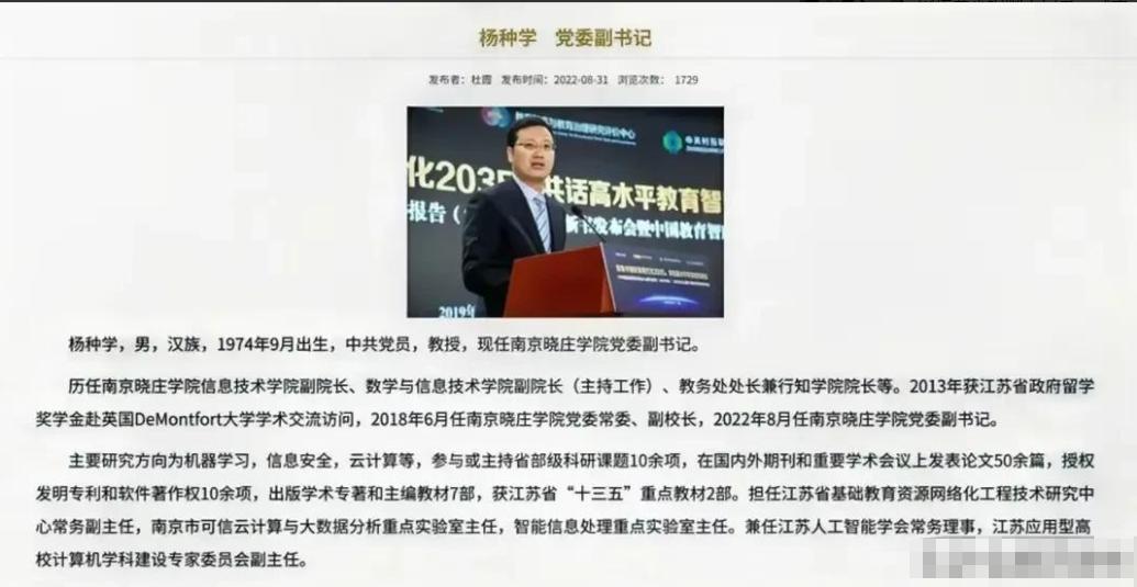 南京“电梯激吻门”持续发酵，美艳人妻“*裤底**”被扒得一干二净！