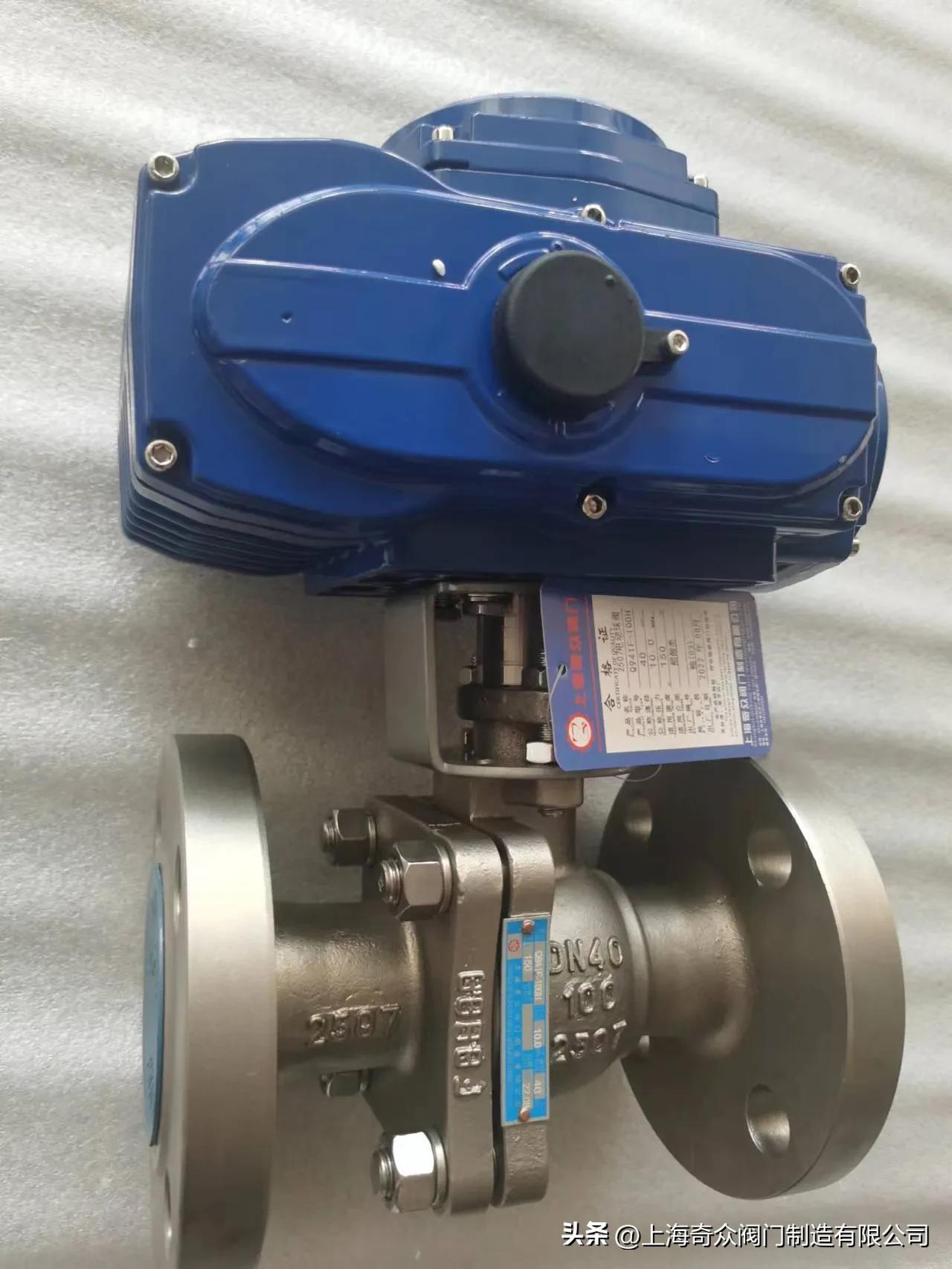 上海奇众阀门制造有限公司,上海阀门制造厂家