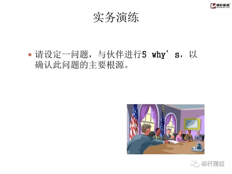 pdca是精益管理方法吗,pdca计划超实用表格