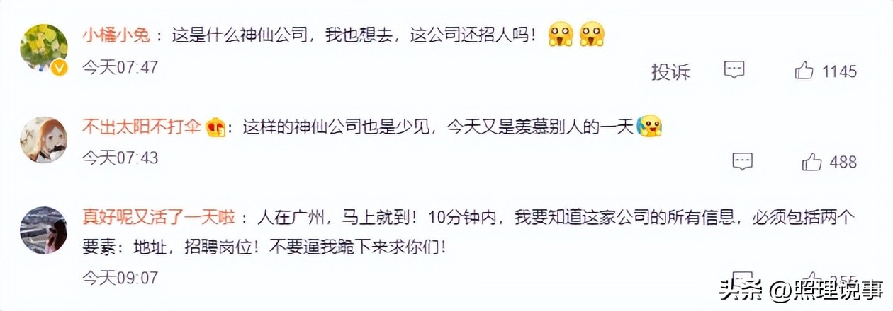 唯品会真的有那么好吗,真正的唯品会