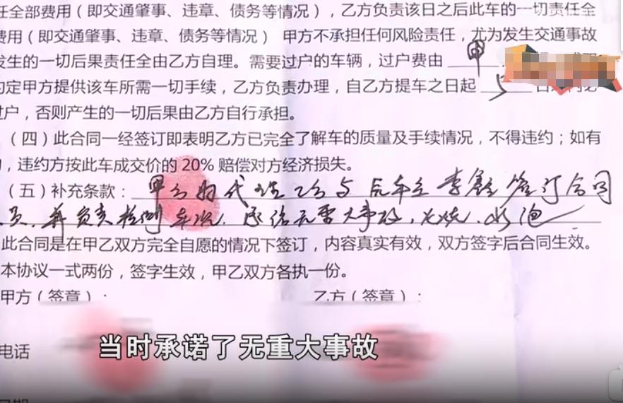 买二手奥迪发现曾有大修,33万买的奥迪车出故障