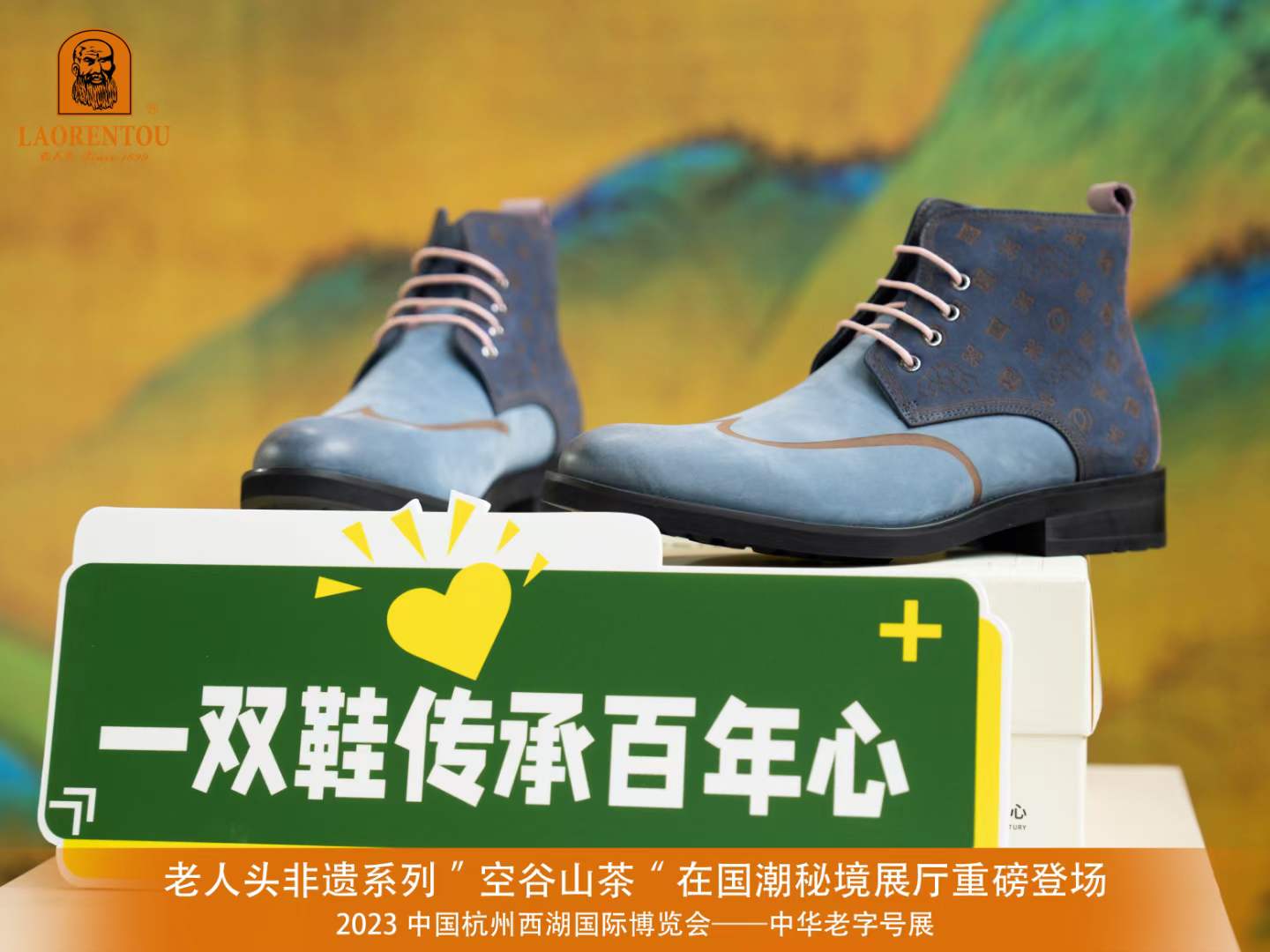 老人头秋款上新,老人头新品