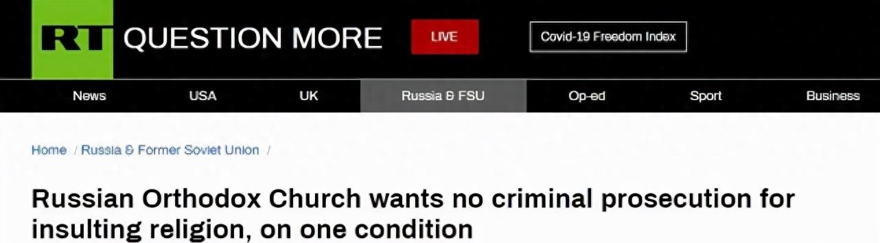 俄罗斯曝光多起教堂不雅照案件，宗教人士：裸体也是一种宗教文化