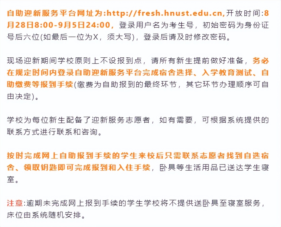 哪些大学可以选择宿舍,哪些大学可人性化选择宿舍