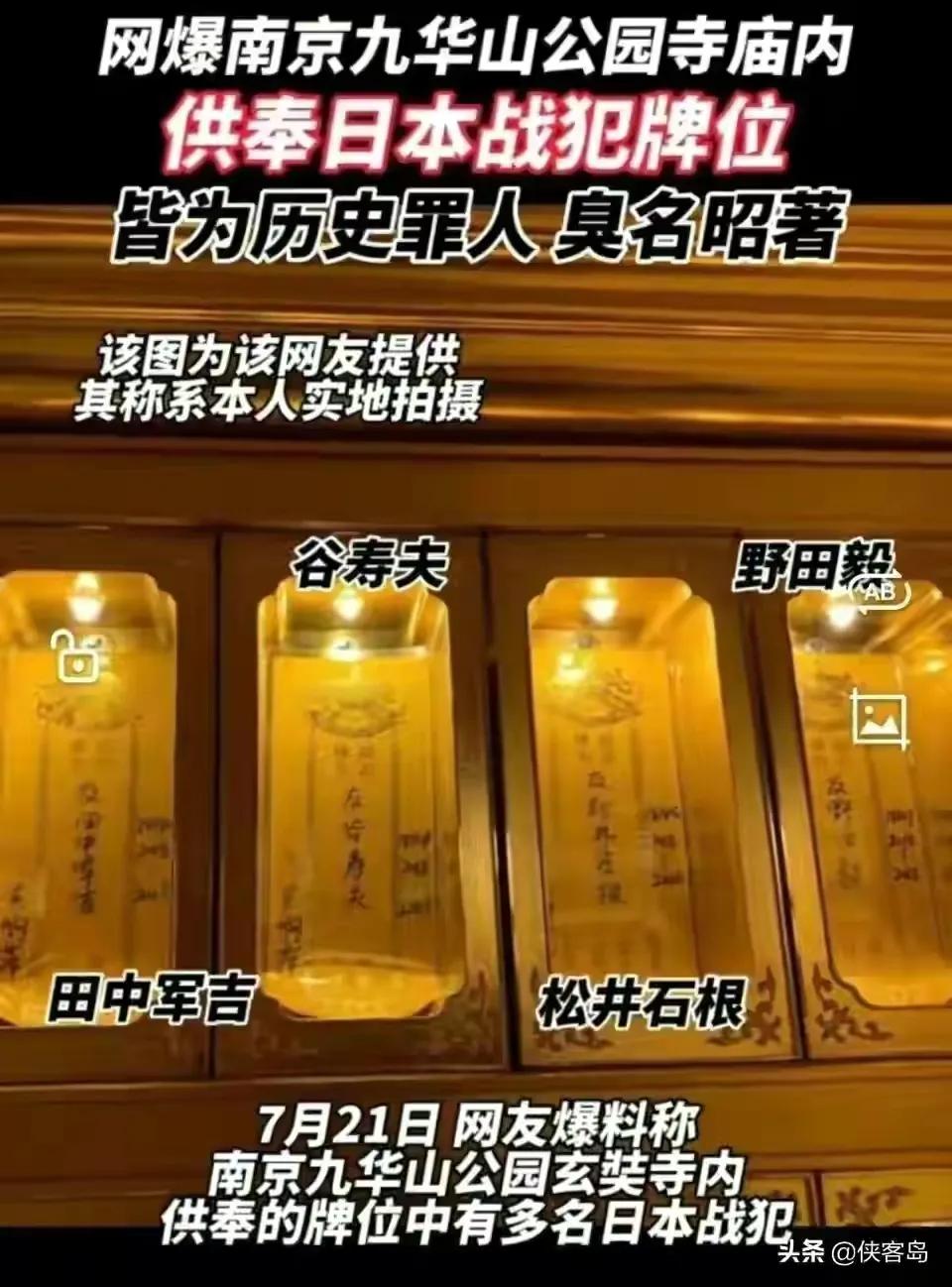 有其师必有其徒!接待吴啊萍的灵送法师初中辍学曾因撞死人被判刑