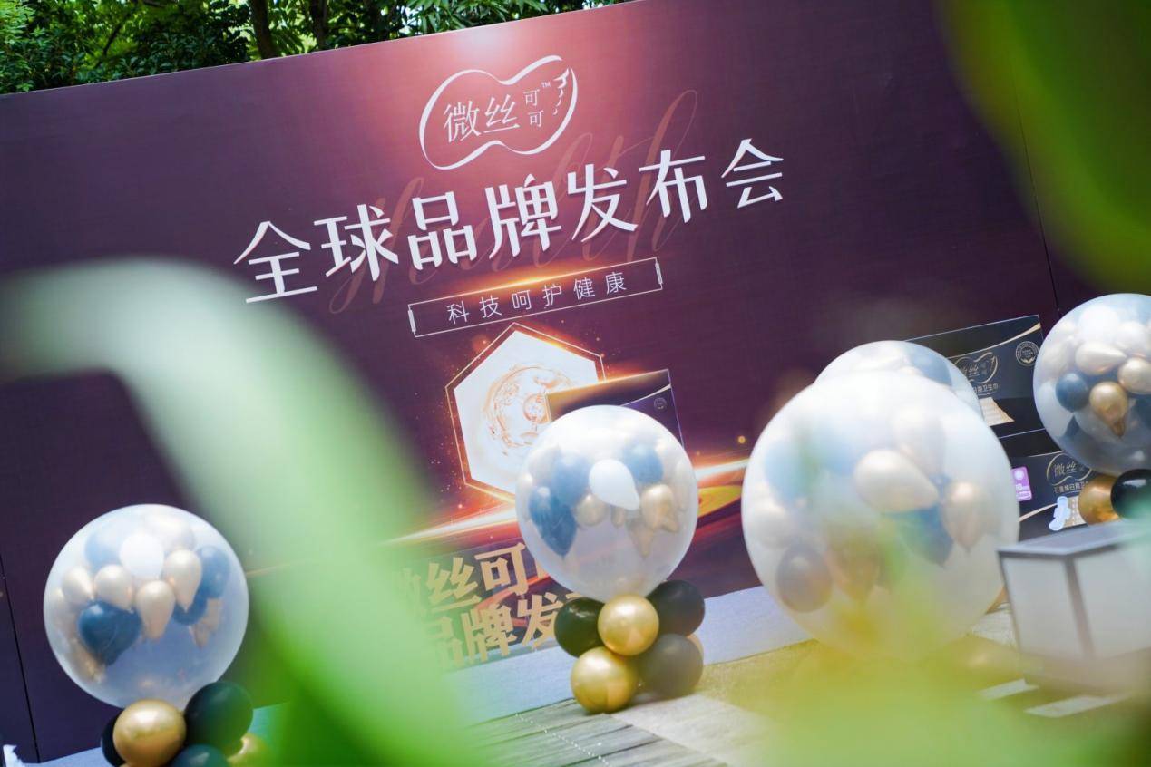 薇丝可可卫生巾怎么样,薇丝可可卫生巾