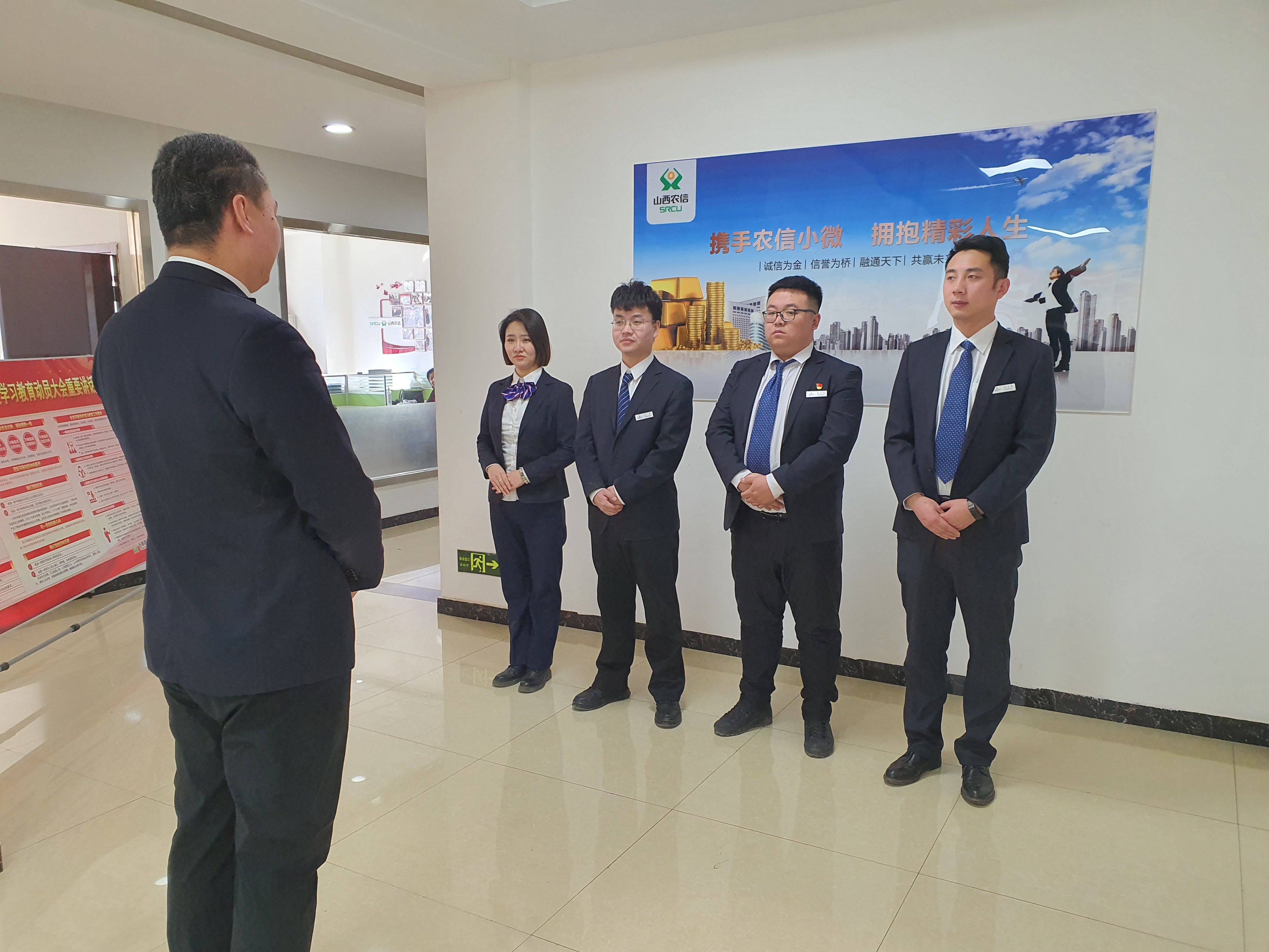 坚守初心使命践行普惠金融,践行普惠金融使命