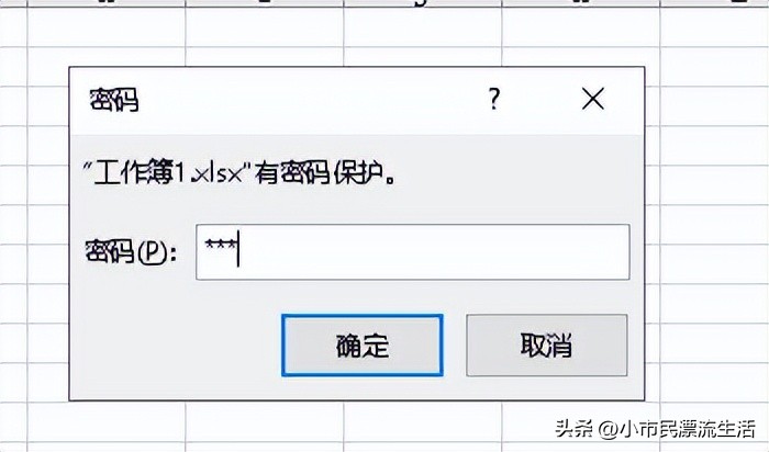 wpsexcel表格加密怎么弄,Excel表格加密如何设置