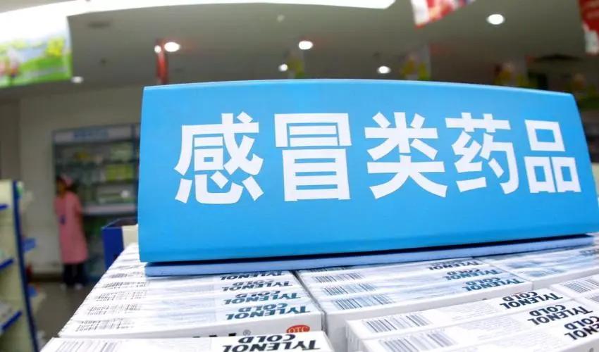 感冒药恢复售卖了吗2022年,感冒药未来市场趋势