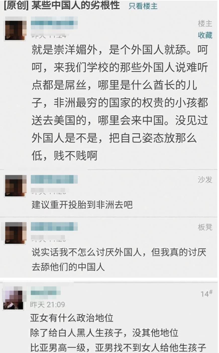 炎亚纶表达能力,炎亚纶视野