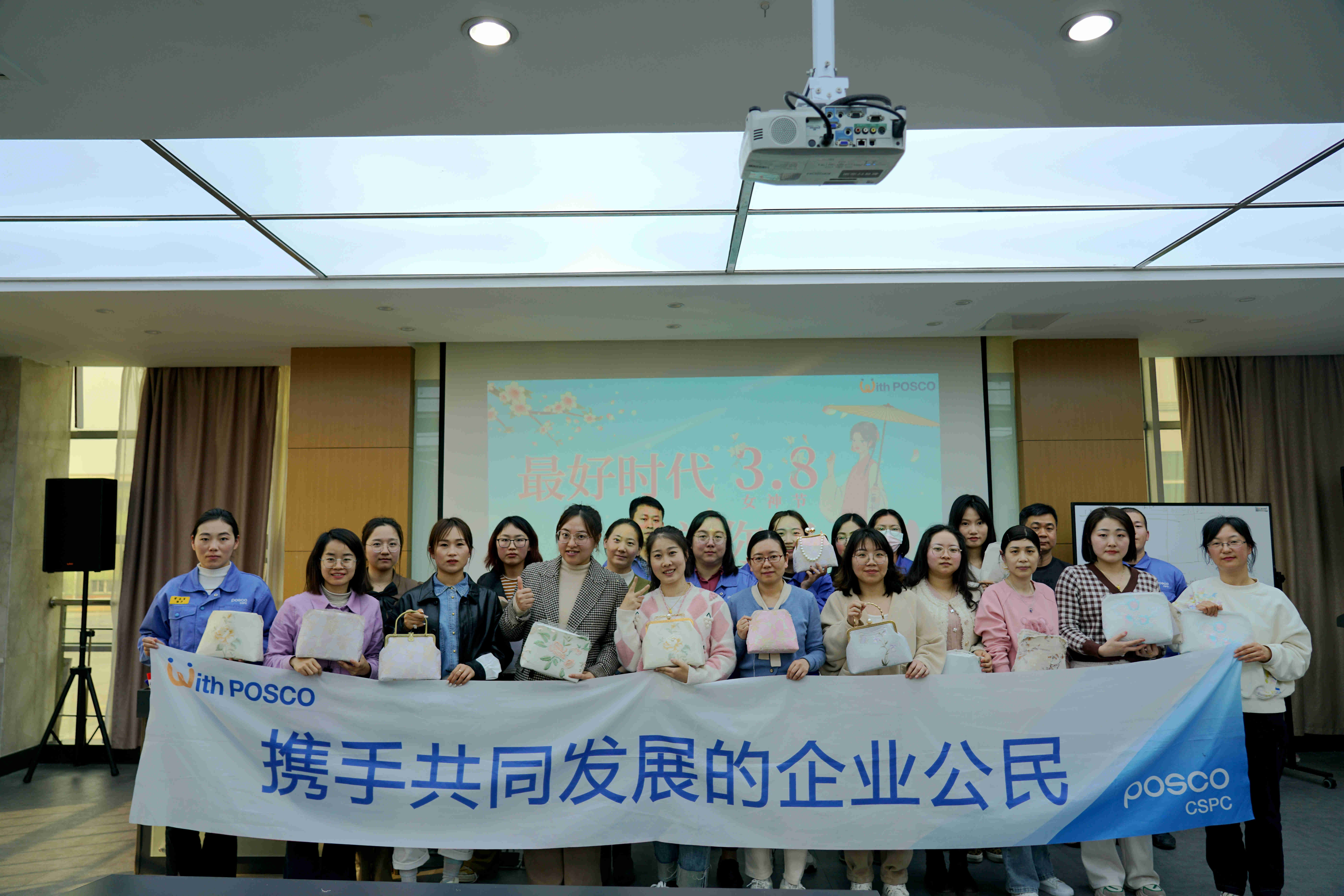 巧手制美包，真情暖三月|浦项（苏州）开展妇女节口金包DIY活动