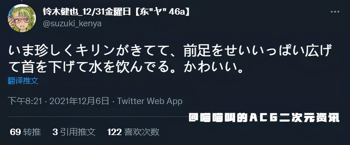 日本漫画家“铃木健也”因购买儿童色情作品被警方逮捕