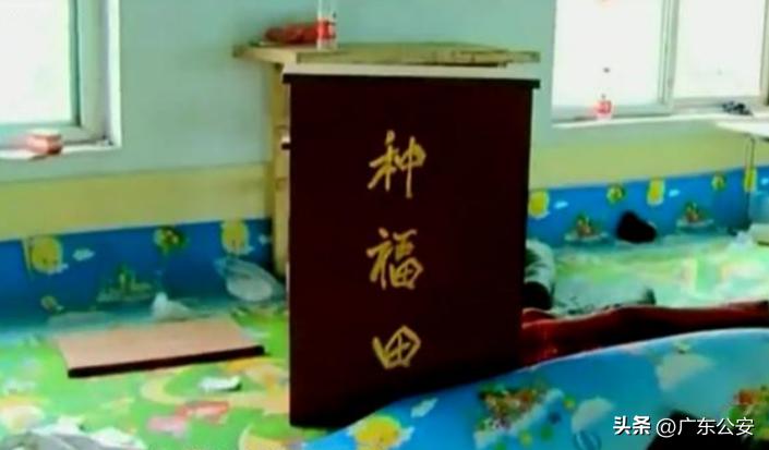 靠“发功治病”、兜售“法器”敛财，12天狂赚2000万！有人因他自杀……起底害人“菩提功”！