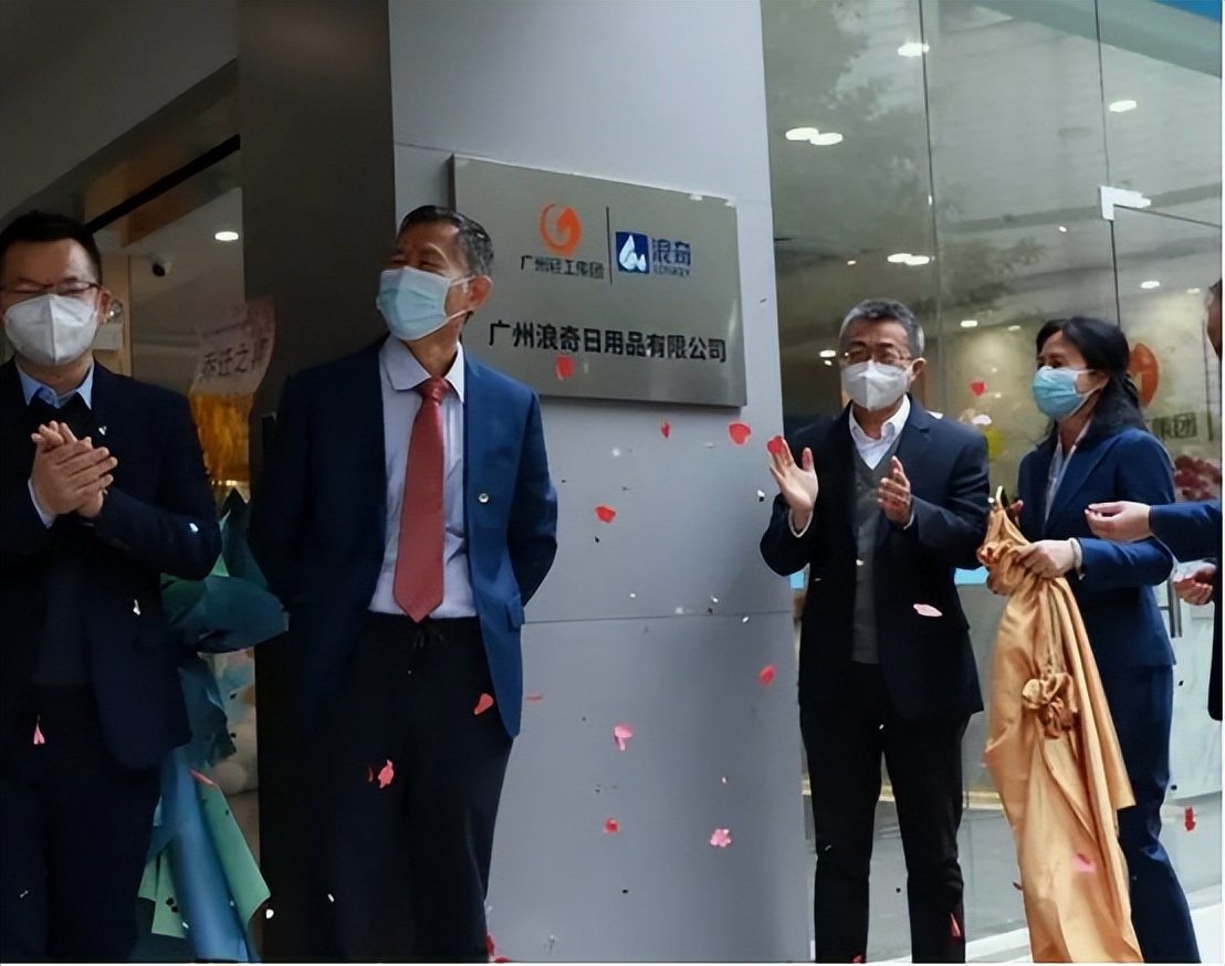 广州浪奇破产方案,广州浪奇董事长判刑