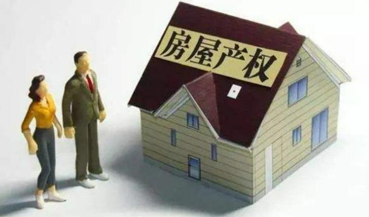 丈夫过世房子过户给妻子流程如何,丈夫去世房子怎么过户给妻子