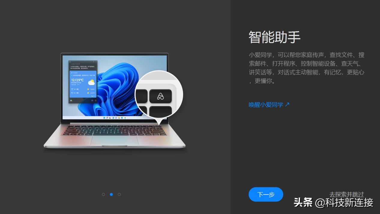 redmibookpro15轻薄本优缺点,redmibookpro15酷睿独显版测评