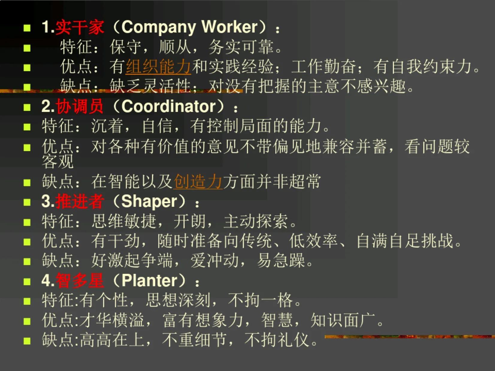 做管理如何提升自己的气质,做管理怎么提升业绩